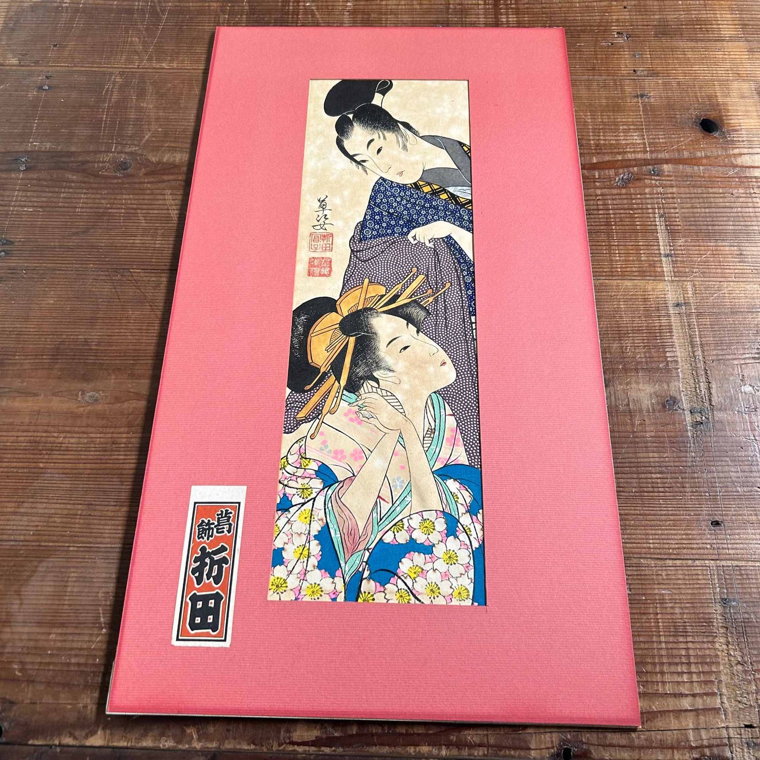 Unique Japanese Drawing, Man with Geisha, Katsushika Orita, 1940s.