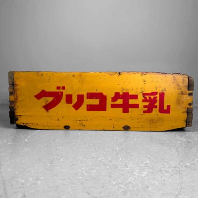 Vintage Wooden Crate, 'Glico Milk', Japan, 1960s.