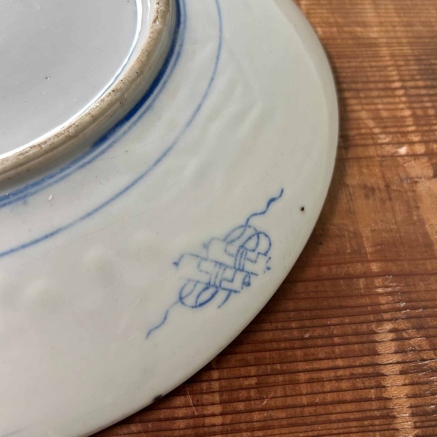 Hand-Painted Porcelain Japanese Plate, Arita, Japan, Meiji Period.