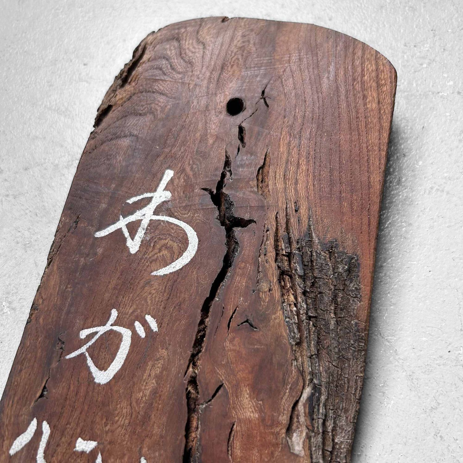 Japanse Houten Muurdecoratie Poëtische Spreuk, jaren '50.