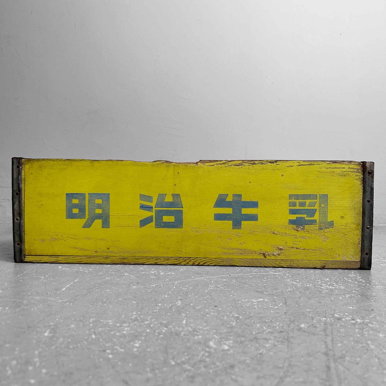 Vintage Wooden Crate, 'Meiji Milk', Japan, 1960s.