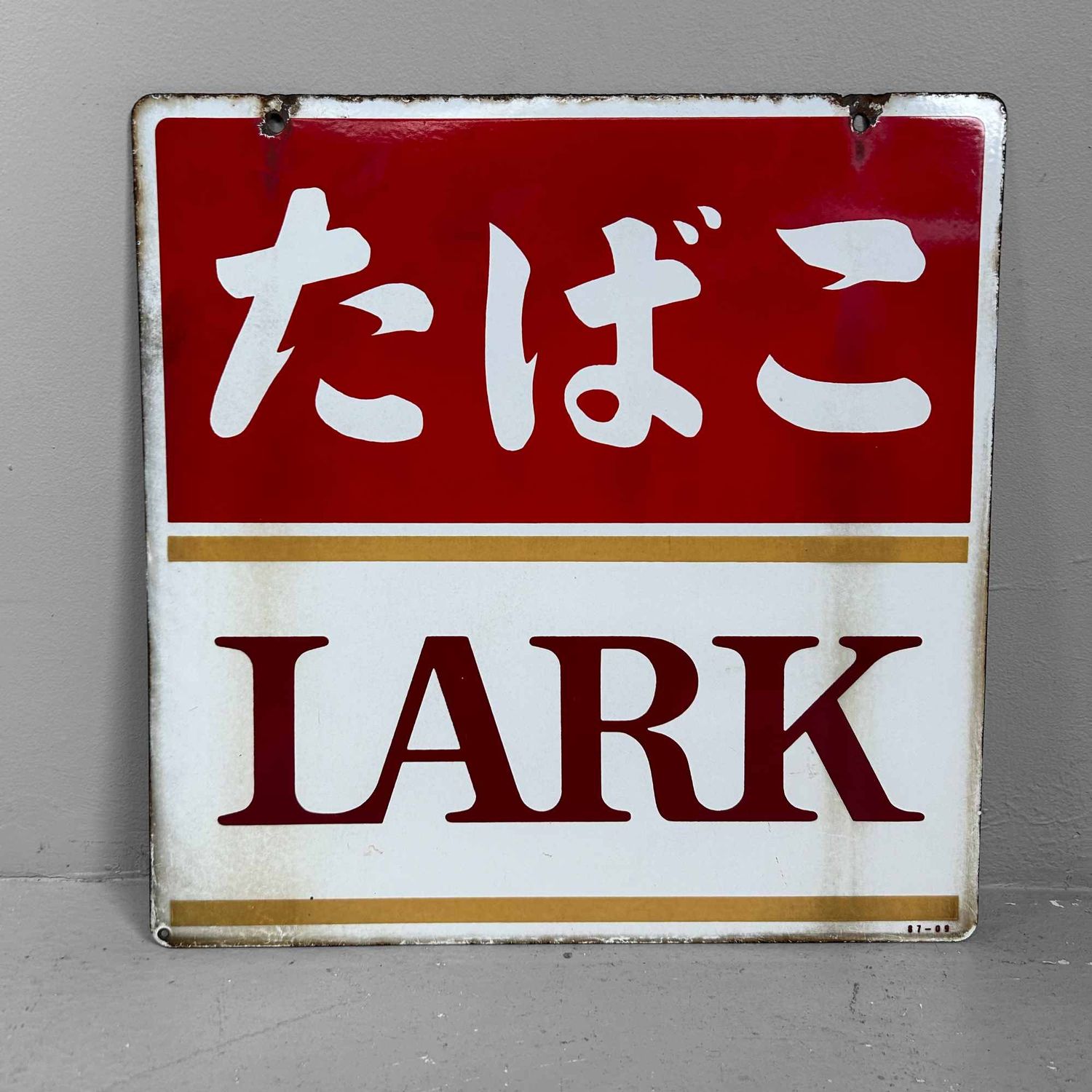 Emaille Reclamebord, たばこ LARK, Shōwa Periode, Japan.