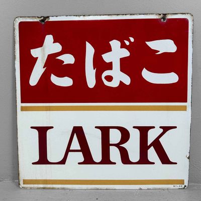 Enamel Sign, たばこ LARK, Shōwa Period, Japan.