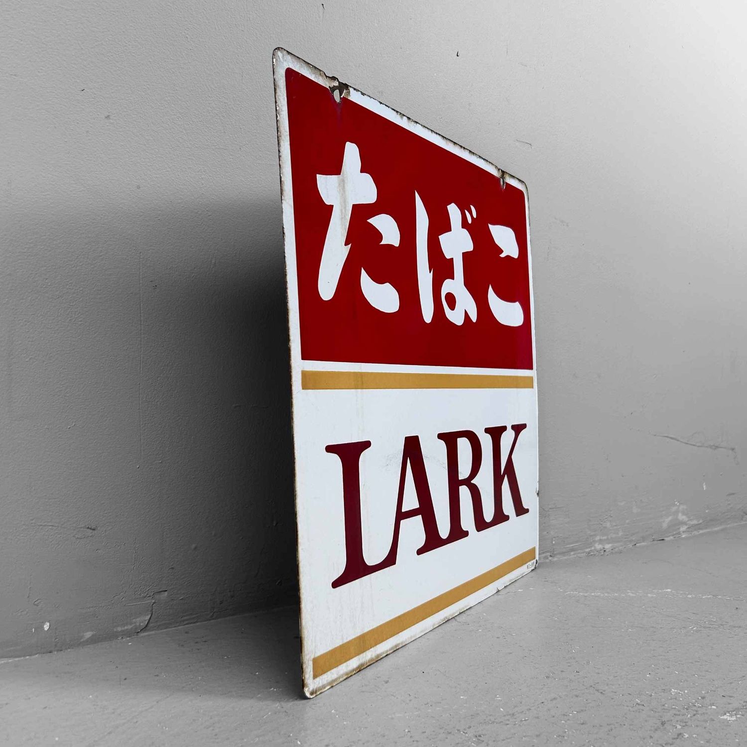 Emaille Reclamebord, たばこ LARK, Shōwa Periode, Japan.