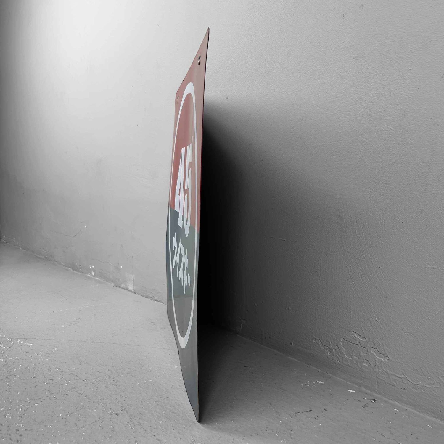 Emaille Reclamebord, 45 Whisky, Shōwa Periode, Japan.