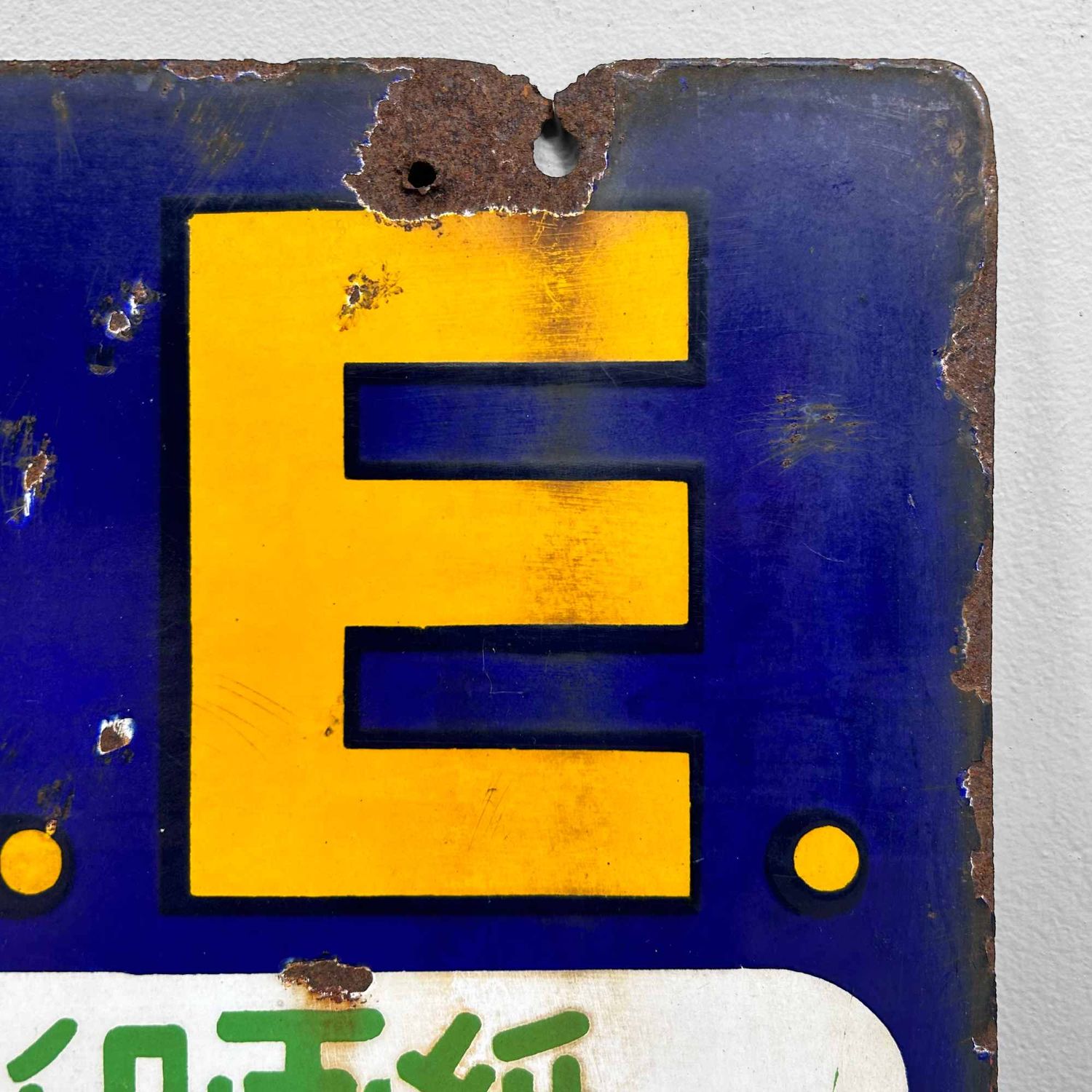 Emaille Reclamebord Muurdecoratie, D.P.E. Oriental Color Print , Shōwa Periode, Japan.