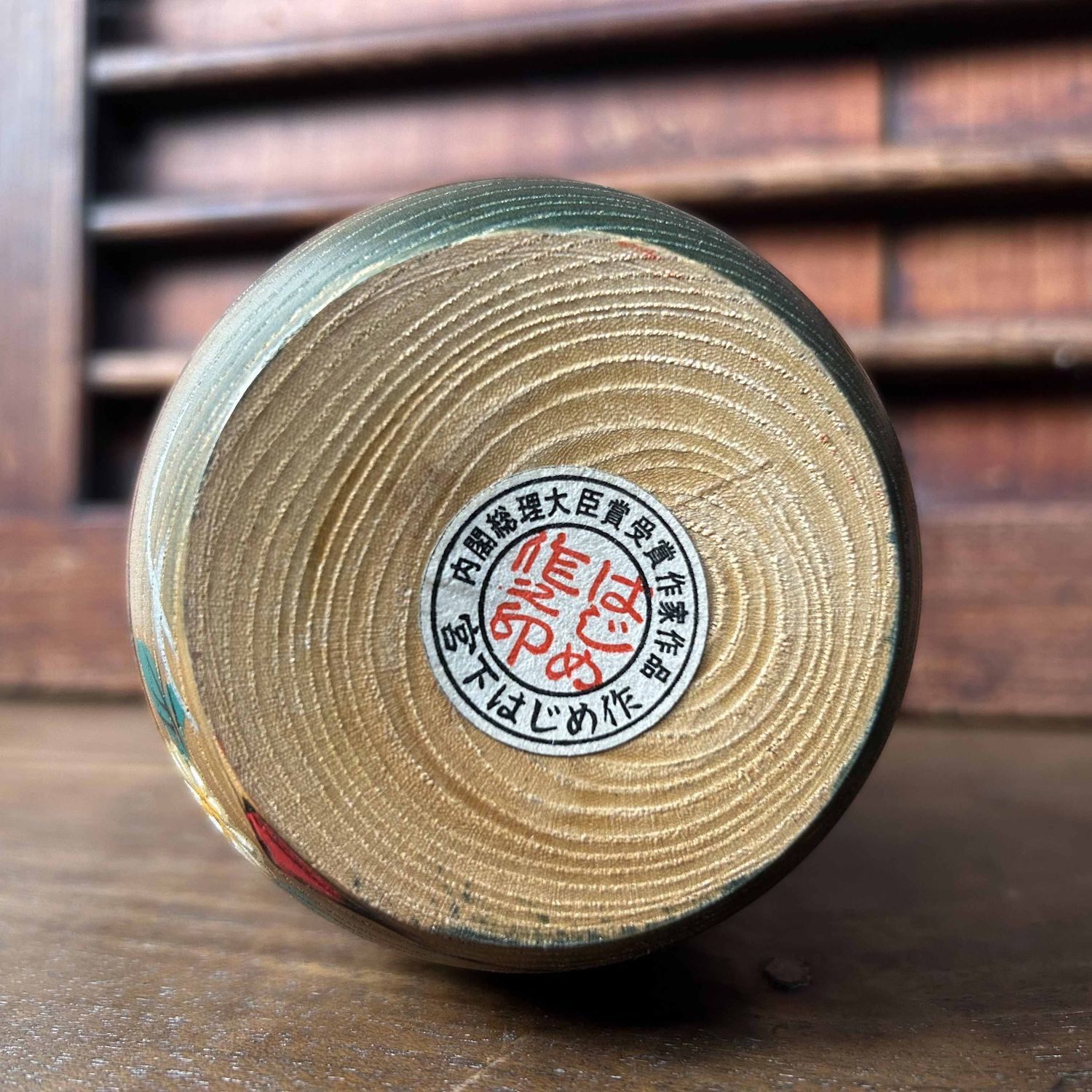 Creatieve Vintage Kokeshi door Hajime Miyashita, Japan.