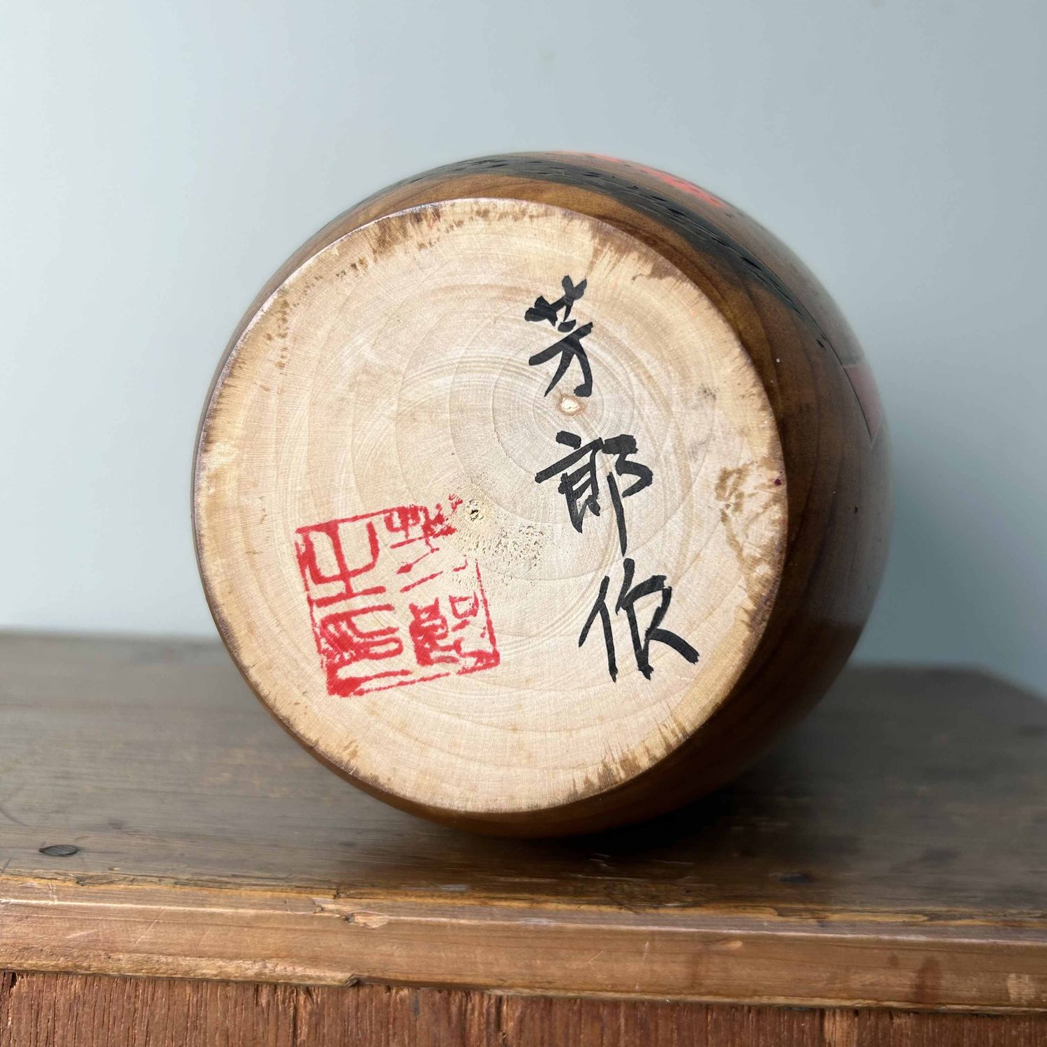 Zeldzame Vintage Gunma Sosaku Kokeshi door Miyagawa Kunio, Japan.