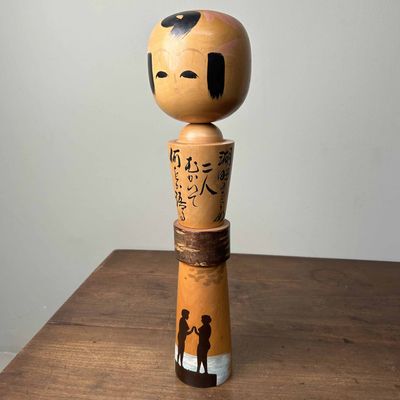 Vintage Kokeshi, Beeld van de Maagden, Towadameer, Japan.