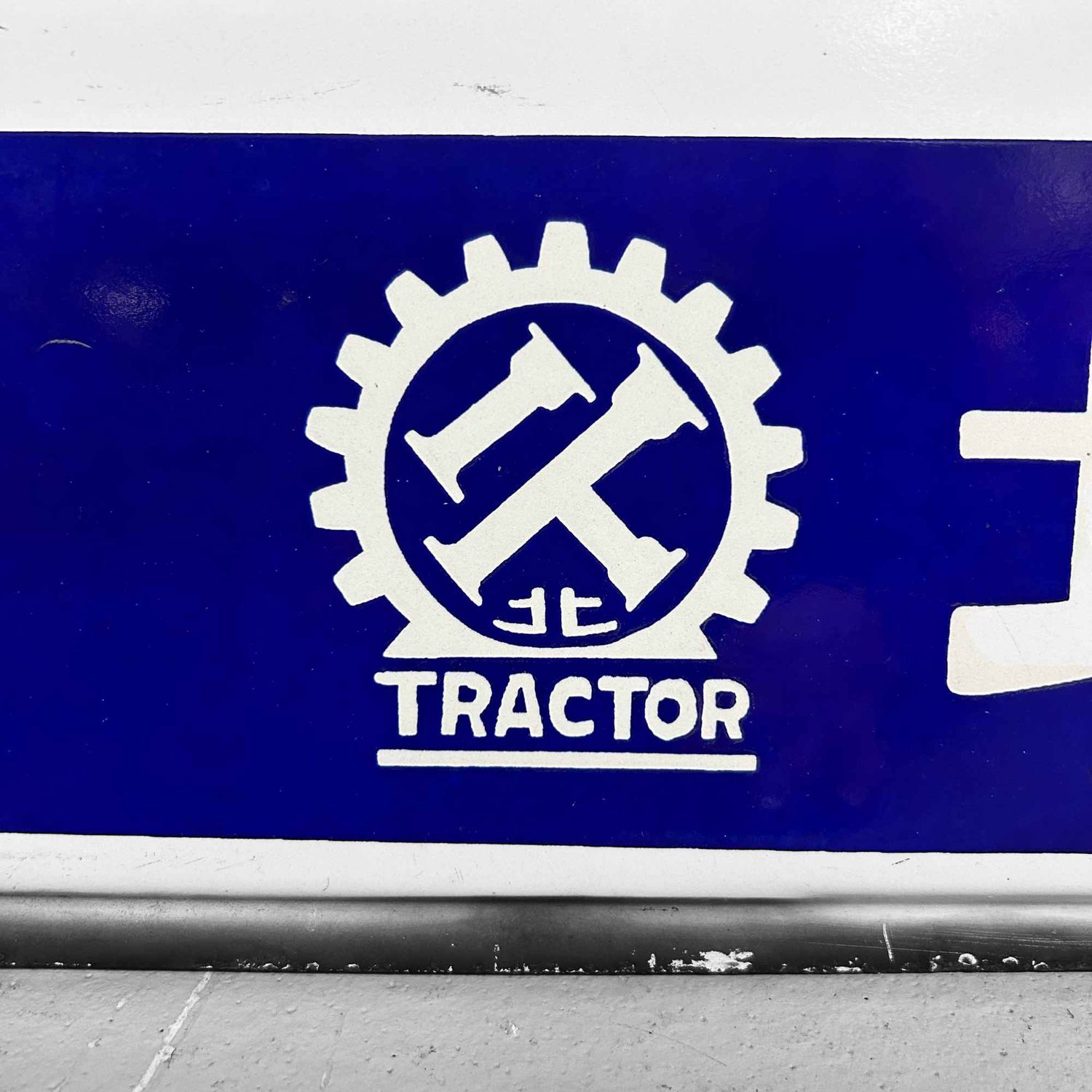 Japanese Advertising Sign for Kubota Tractors, Shōwa Period. Japanese Advertising Sign for Kubota Tractors, Shōwa Period.