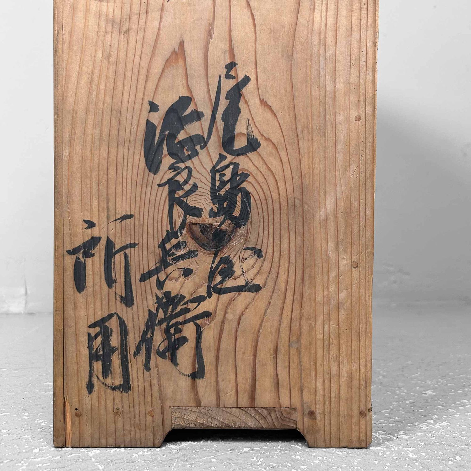 Klein Houten Opbergmeubel, Meiji periode, Japan.