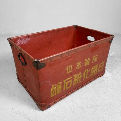 Rare Botebako, Decorative Storage Box, 'White Dew,' Japan, 1940s.