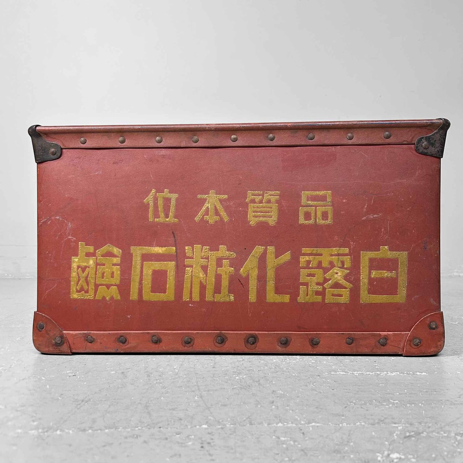 Zeldzame Botebako, Decoratieve Opbergdoos, 'Witte Dauw', Japan, jaren '40.