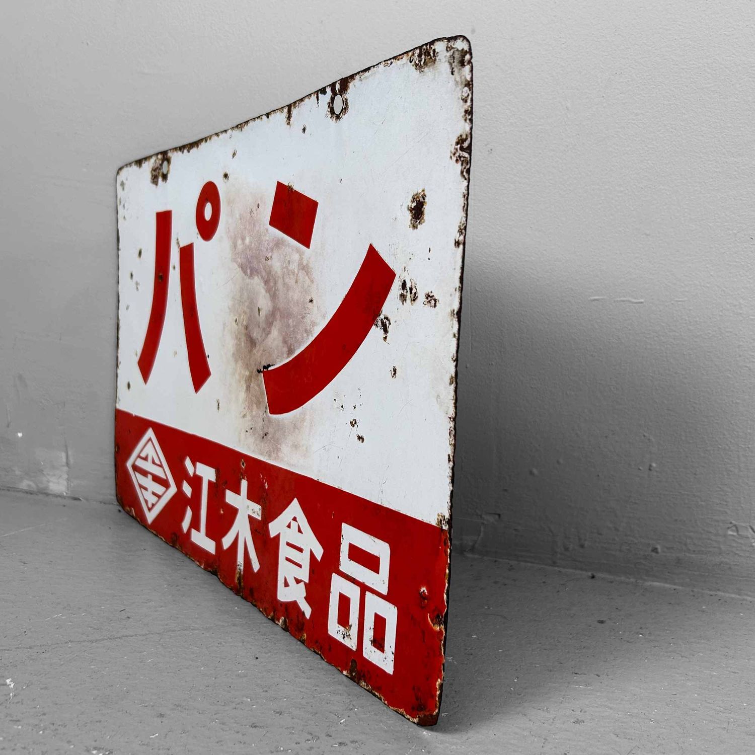 Japans Emaille Uithangbord, 'Brood' パン, Shōwa periode.