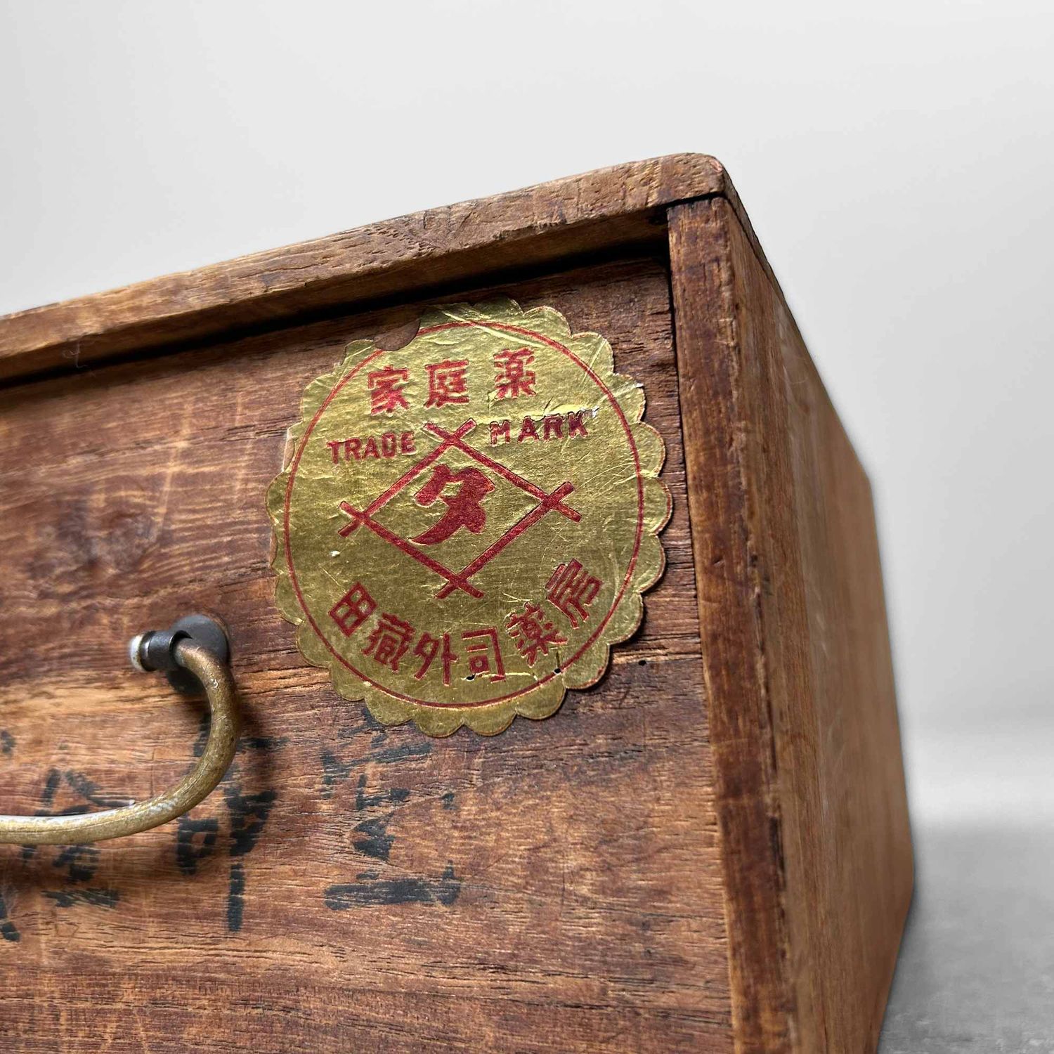 Japans houten Huisapotheek Kistje met Lade, jaren '40-'50.