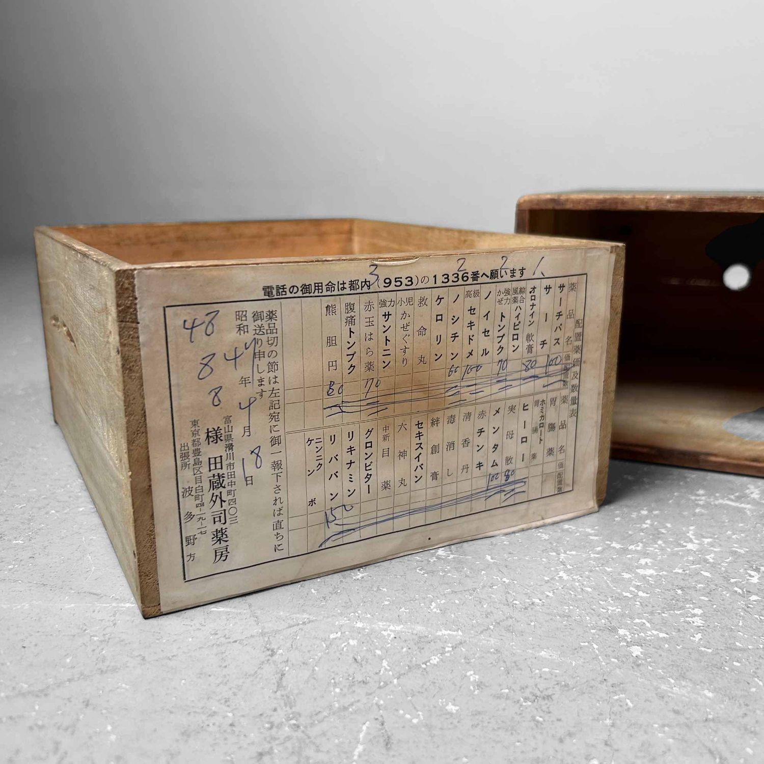Japans houten Huisapotheek Kistje met Lade, jaren '40-'50.