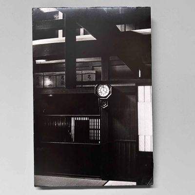 Wall Decoration 'Traditional Interior' – Japanese Photograph, Shōwa Era.