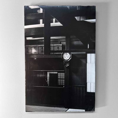 Wall Decoration 'Traditional Interior' – Japanese Photograph, Shōwa Era.