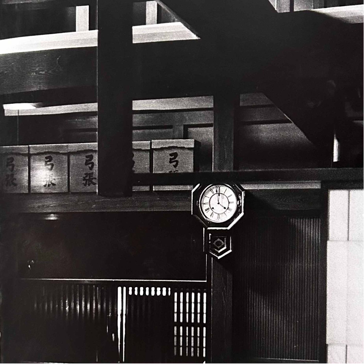 Muurdecoratie 'Traditioneel Interieur', Japanse Foto, Shōwa Periode. Muurdecoratie 'Traditioneel Interieur', Japanse Foto, Shōwa Periode.