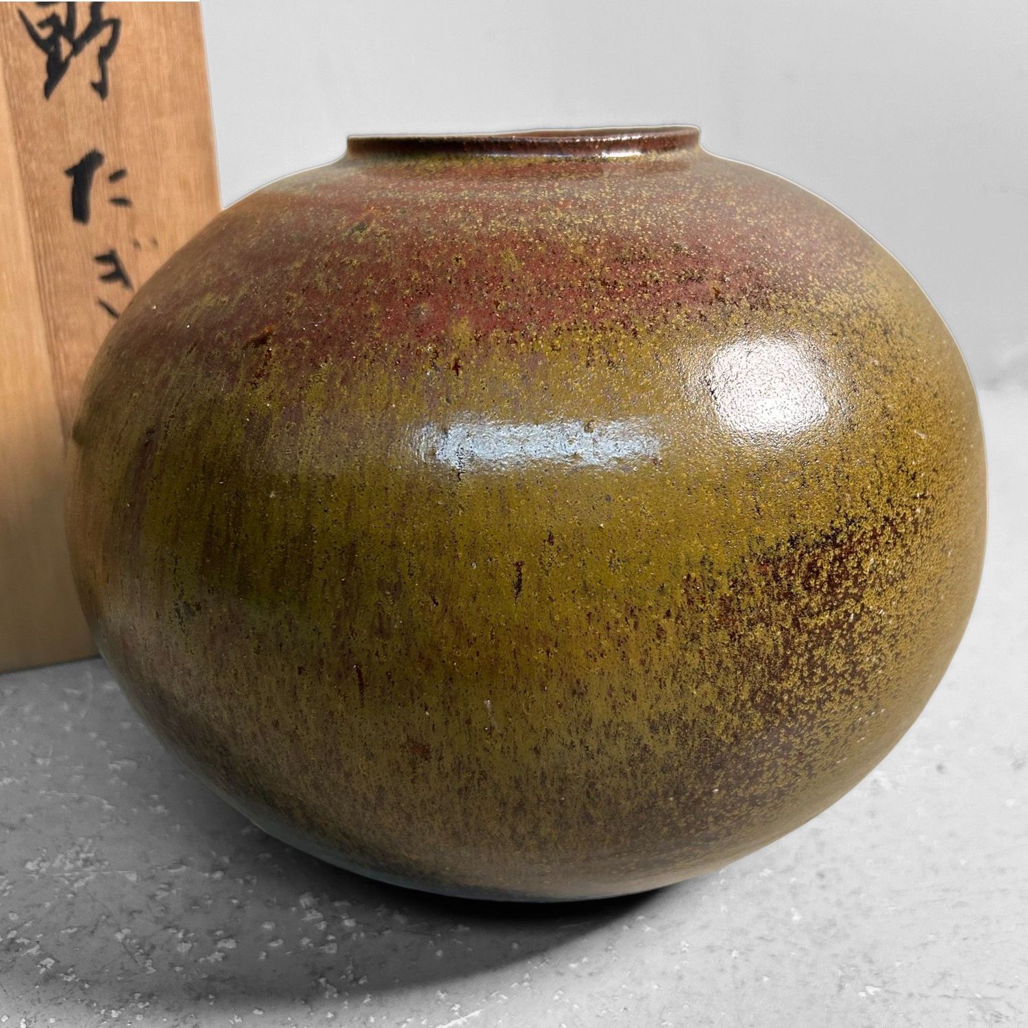 Mid-Century Shigaraki Ikebana Flower Vase, Shōwa Period, Japan.