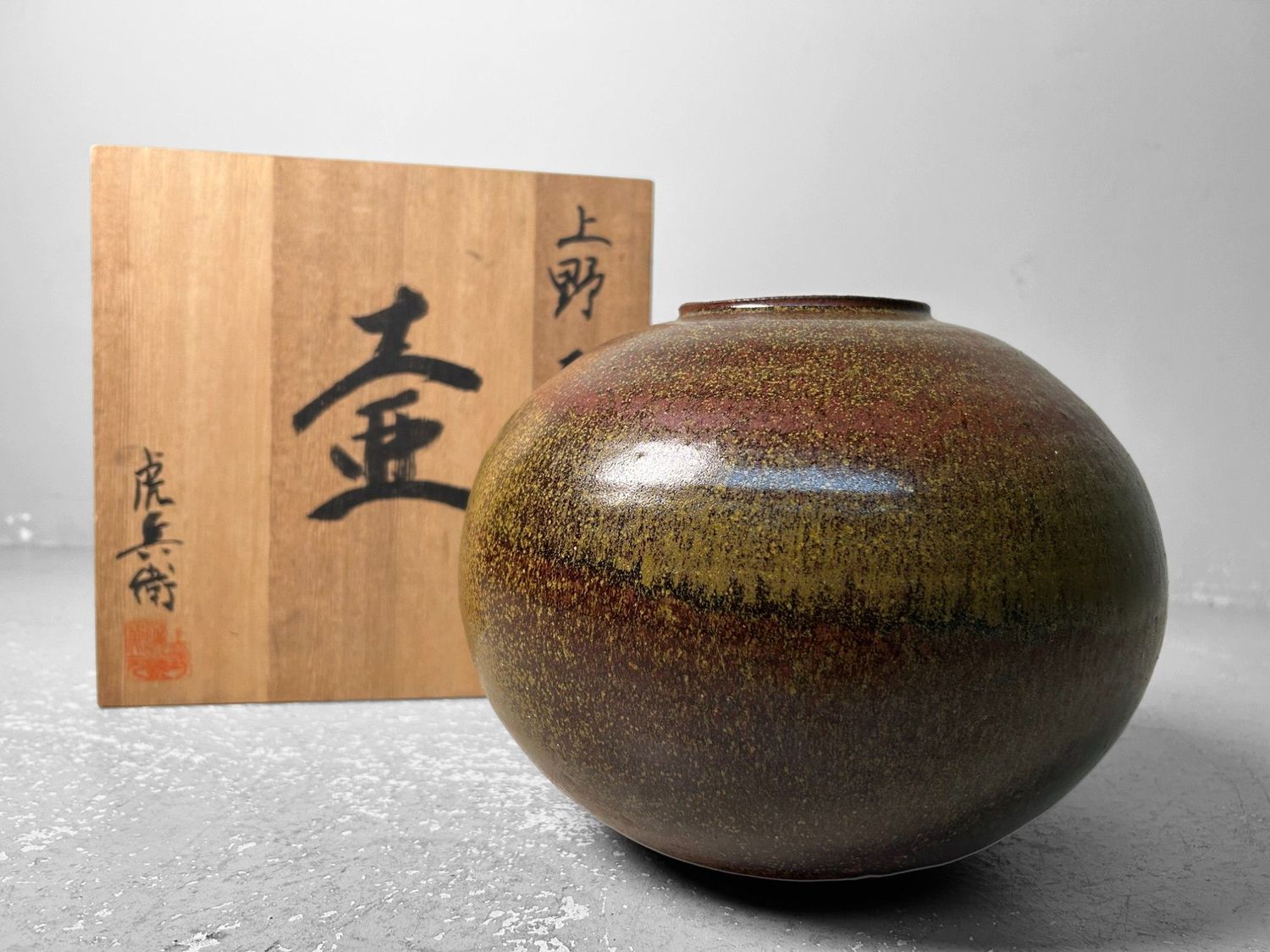 Mid-Century Shigaraki Ikebana Flower Vase, Shōwa Period, Japan.