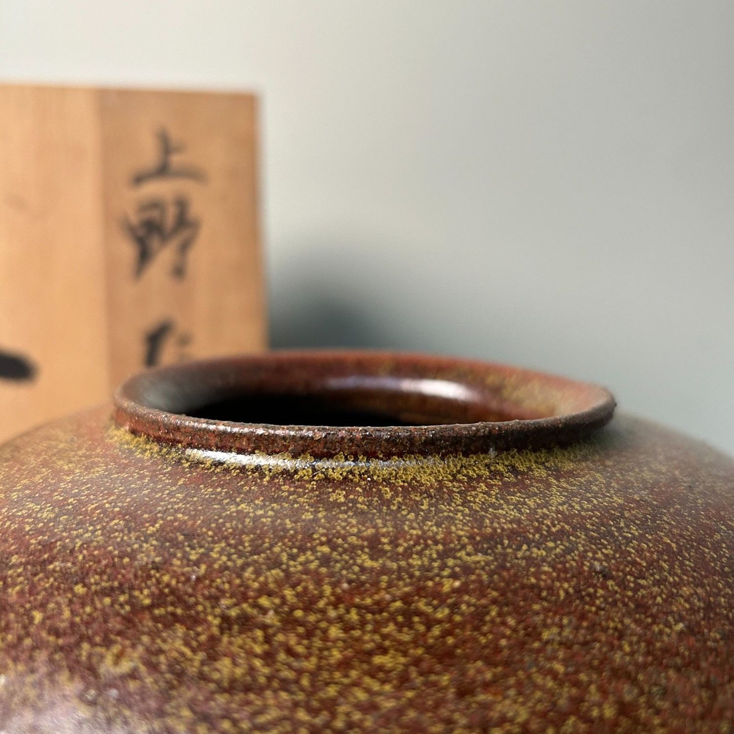 Mid-Century Shigaraki Ikebana Flower Vase, Shōwa Period, Japan.