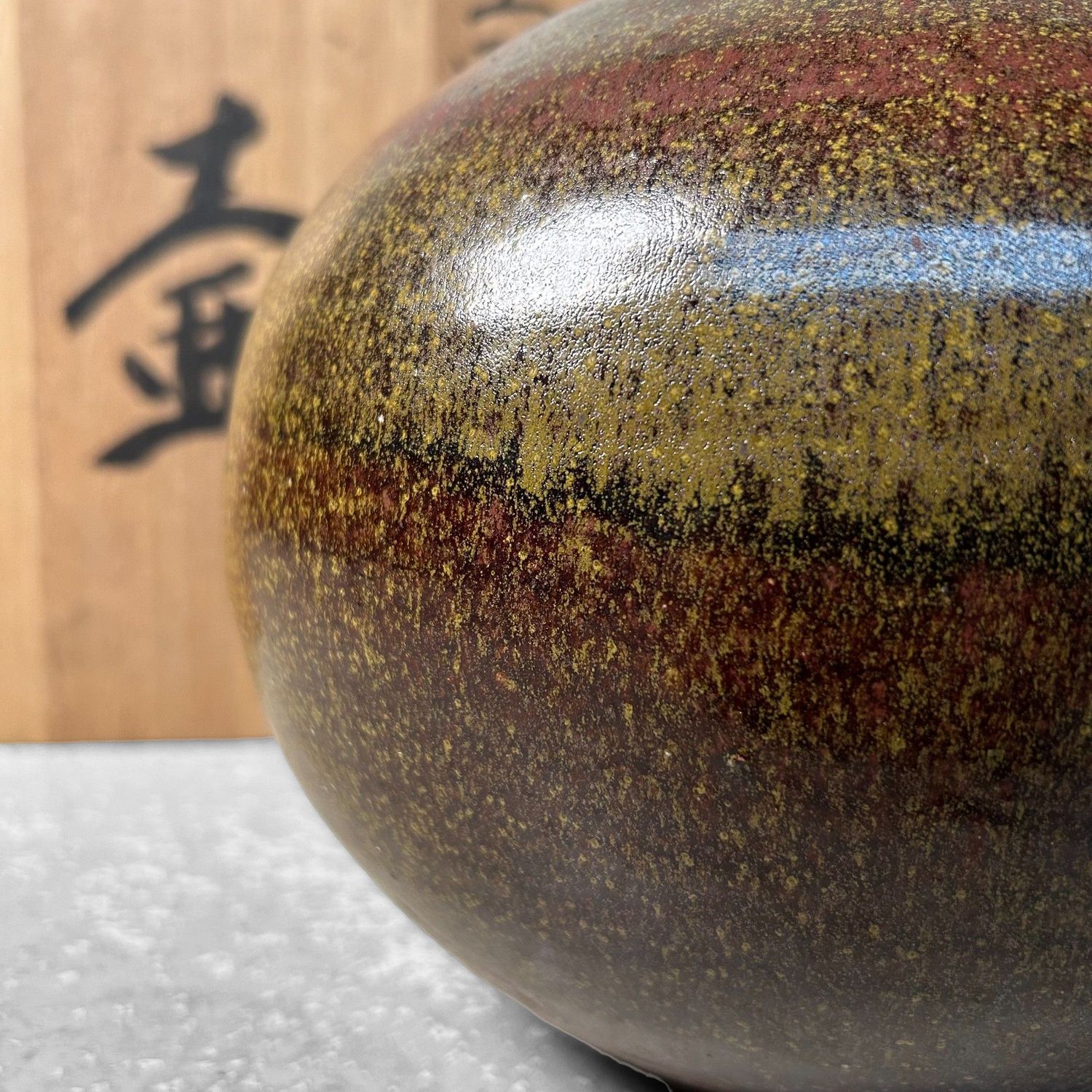 Mid-Century Shigaraki Ikebana Flower Vase, Shōwa Period, Japan.