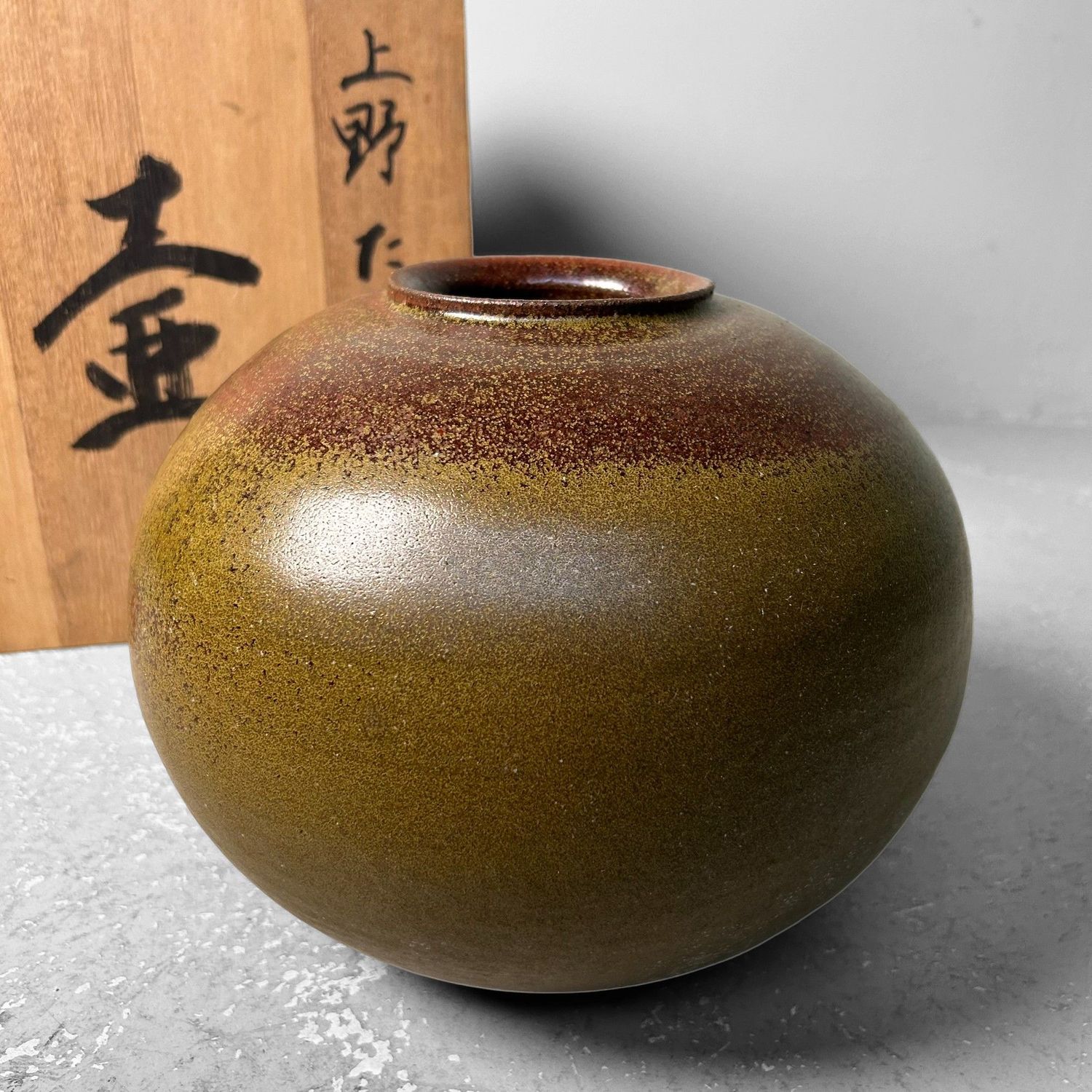 Mid-Century Shigaraki Ikebana Flower Vase, Shōwa Period, Japan.