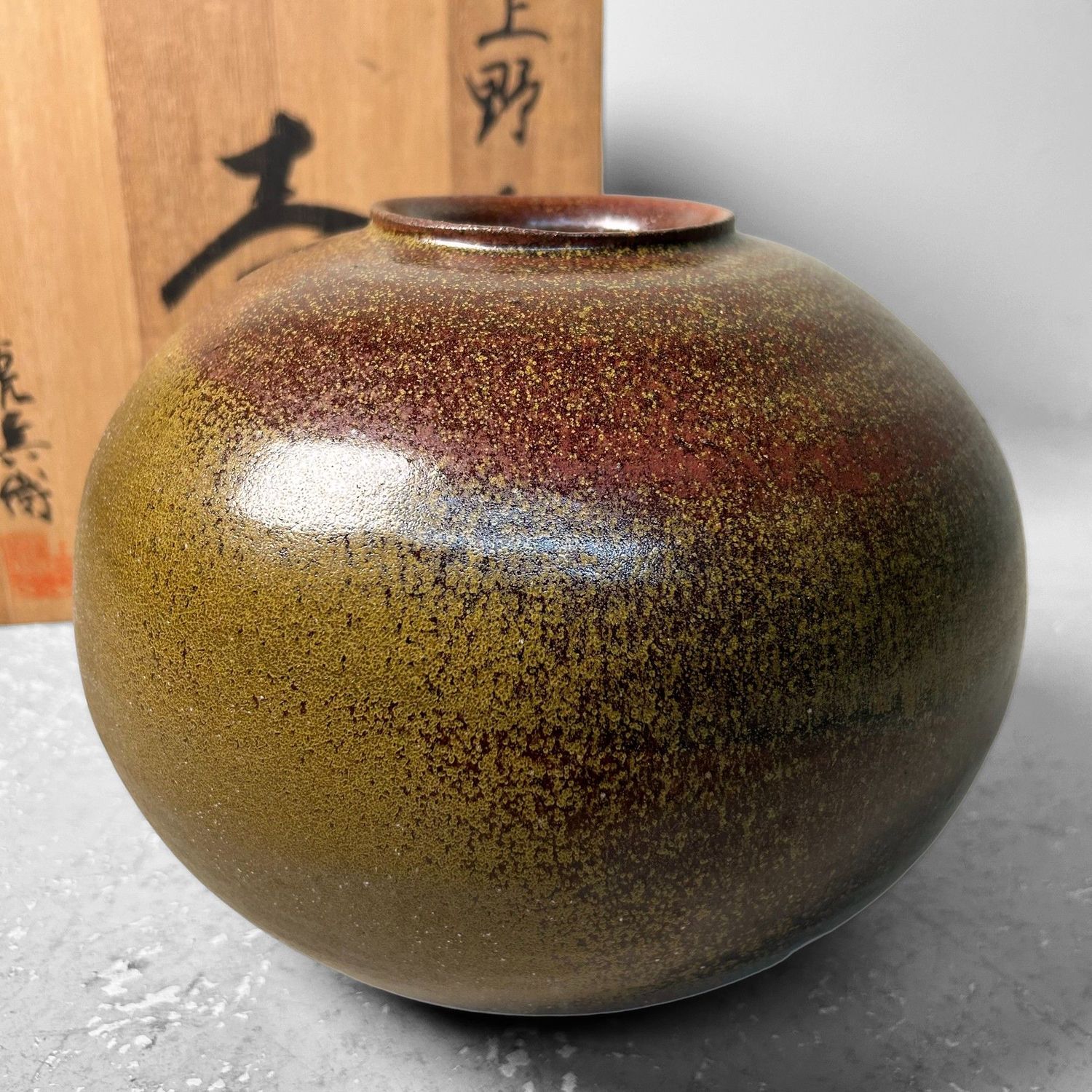 Mid-Century Shigaraki Ikebana Flower Vase, Shōwa Period, Japan.