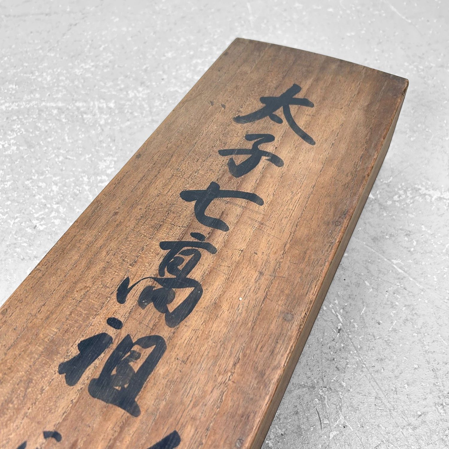 Antique Wooden Calligraphy Storage Box, Kakejiku-Bako, Bunsei Period.