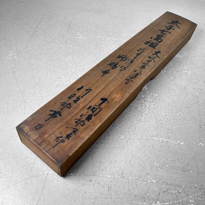 Antieke Houten Kalligrafie Opbergdoos, Kakejiku-Bako, Bunsei Periode.