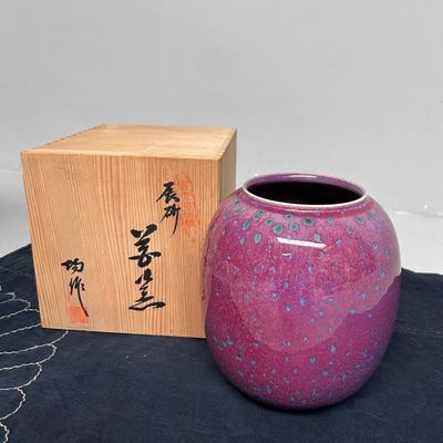 Japanese Arita Ikebana Flower Vase by Nakajima Kyo, Tokyo, 1970s.