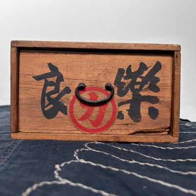 Japans Houten Huisapotheek Kistje met Lade, Toyama, jaren '50.