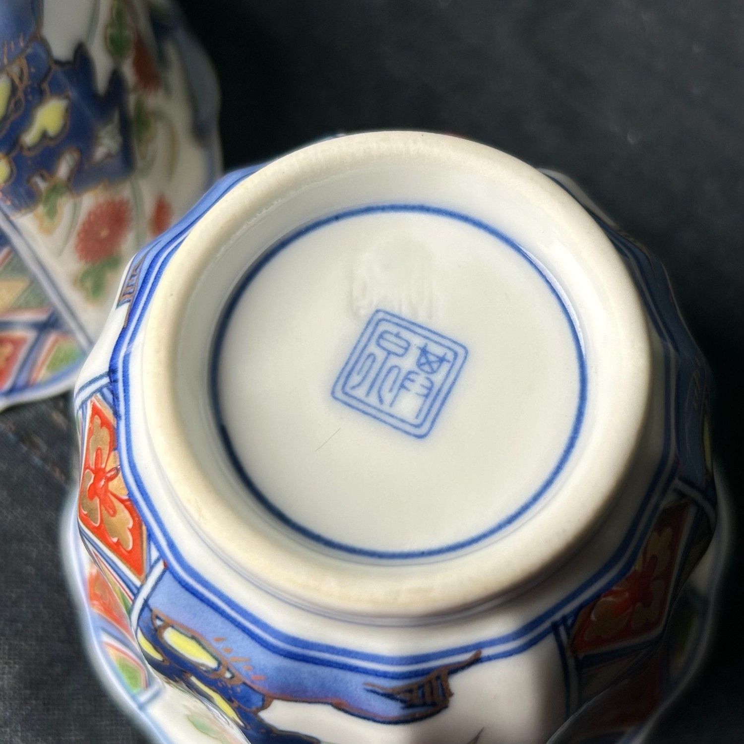 Set of Japanese Yunomi Kisen-gama Porcelain Teacups, Shōwa Period.