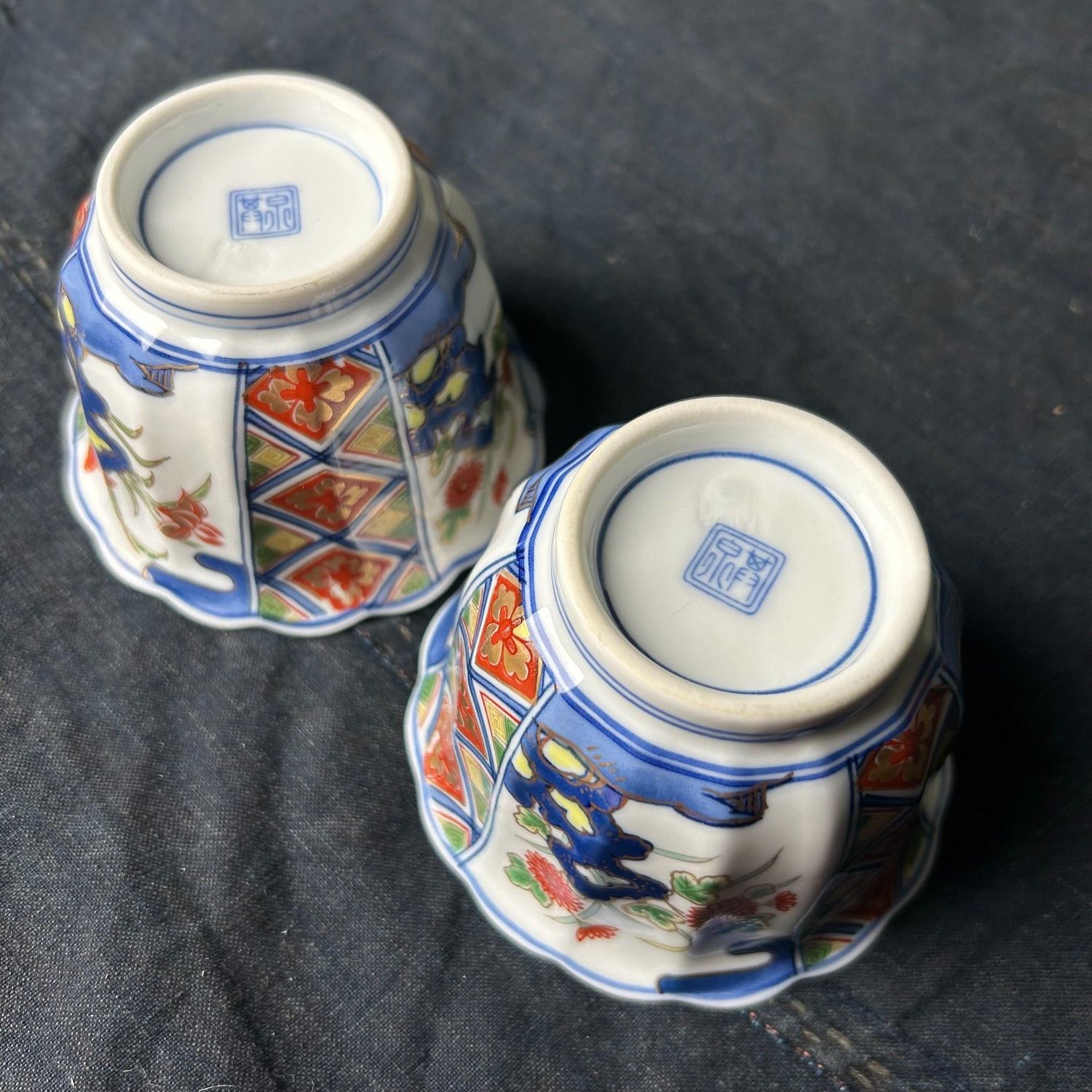 Set of Japanese Yunomi Kisen-gama Porcelain Teacups, Shōwa Period.