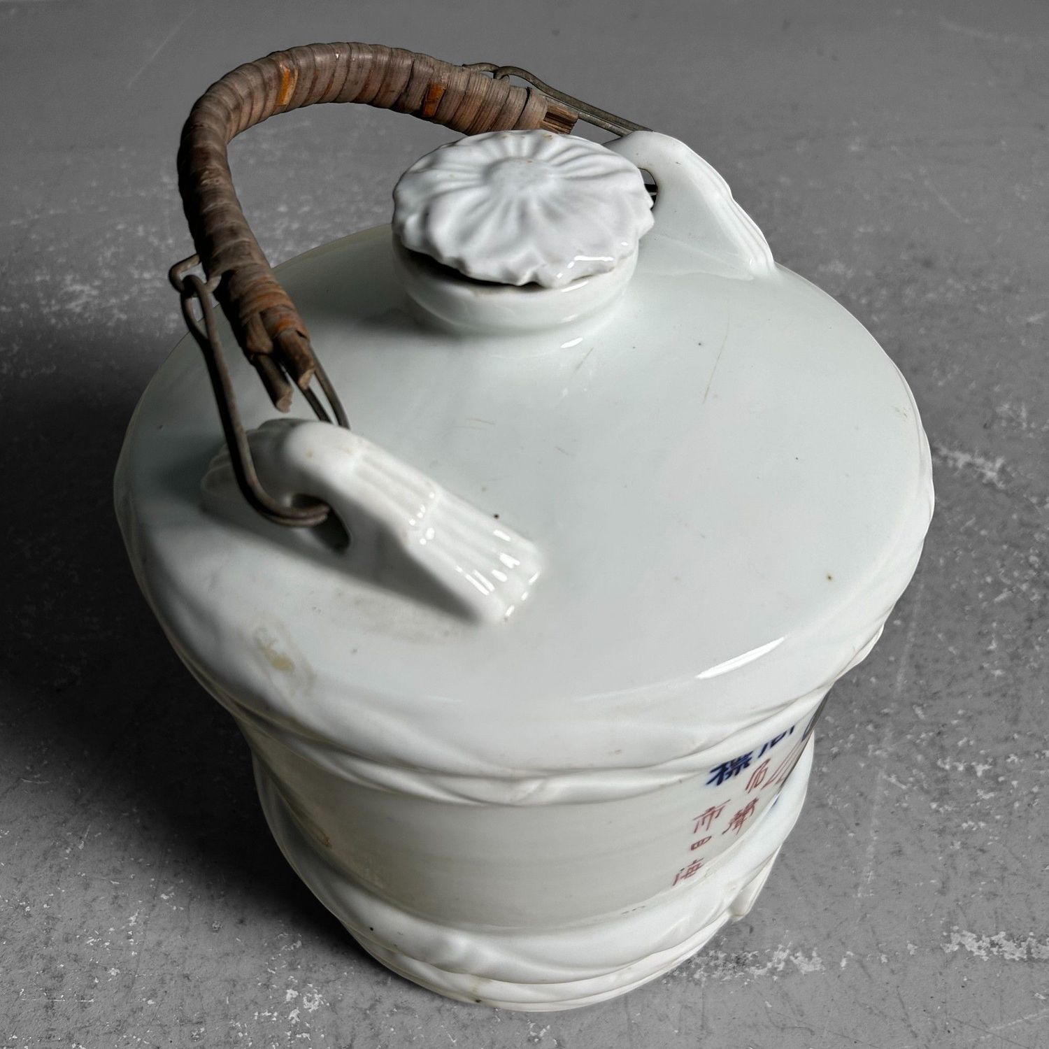 Antique Japanese Porcelain Sake Jar, Taishō Period.
