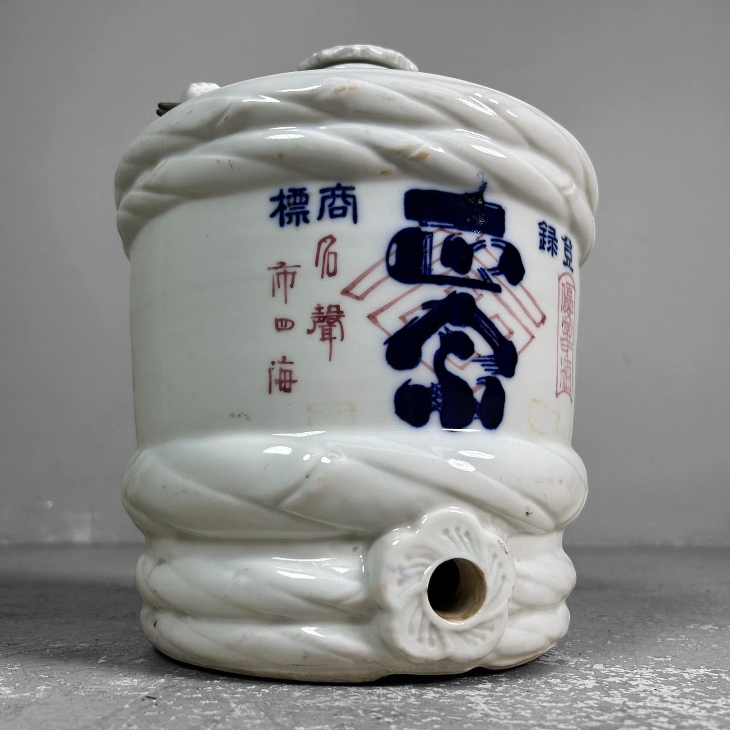 Antique Japanese Porcelain Sake Jar, Taishō Period.
