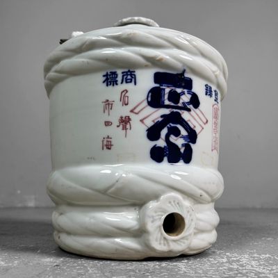 Antieke Japanse Porseleinen Sakekruik, Taishō Periode.