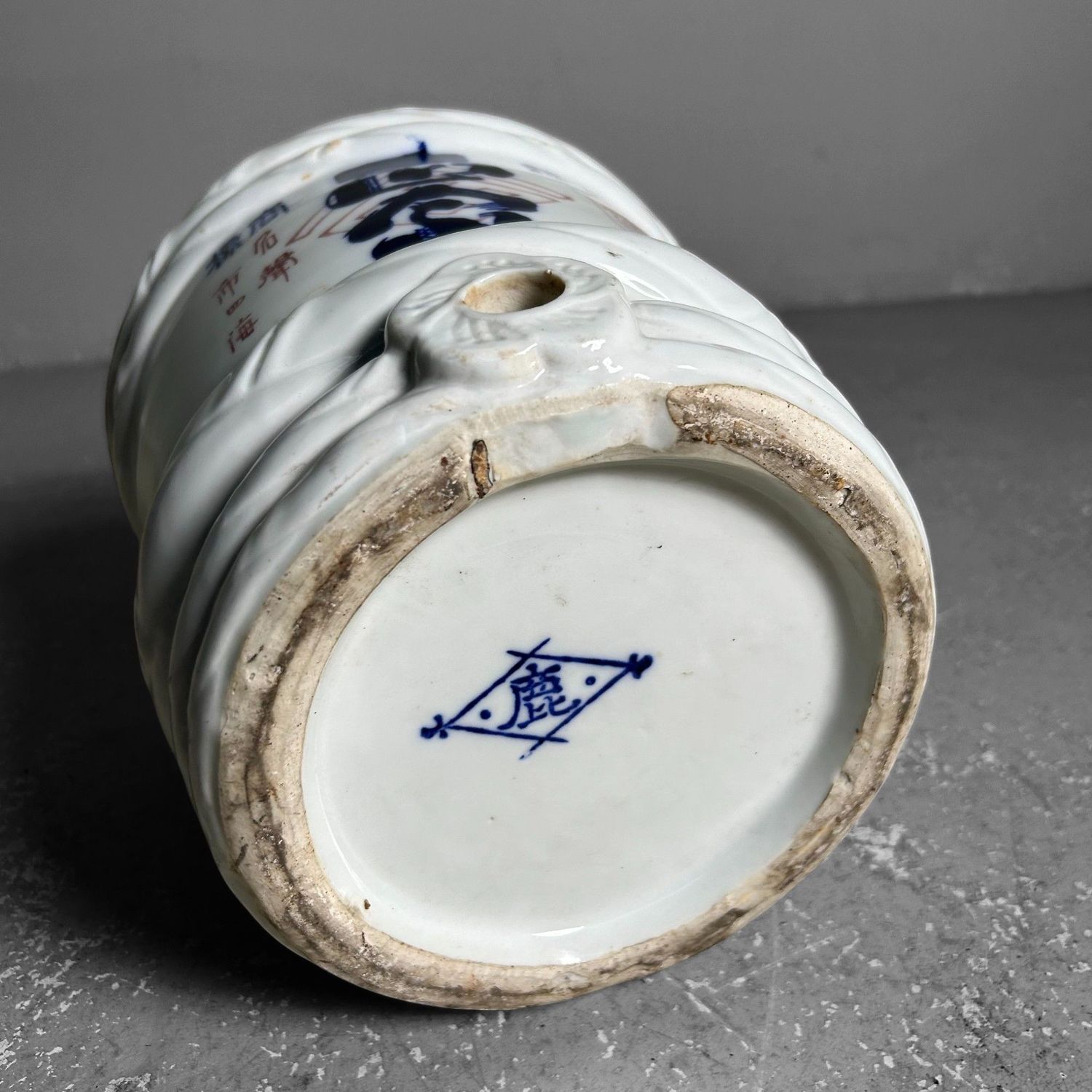 Antique Japanese Porcelain Sake Jar, Taishō Period.