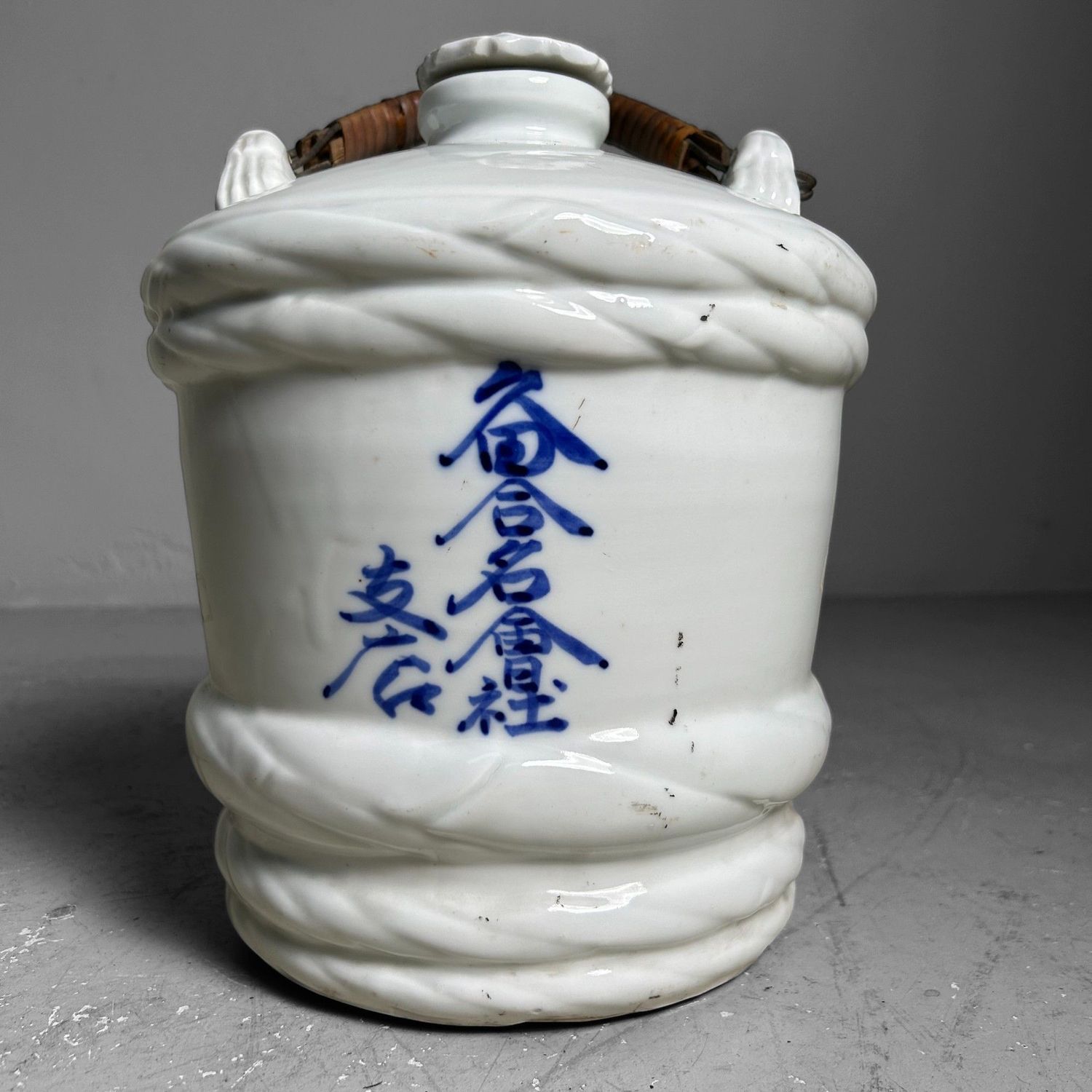 Antique Japanese Porcelain Sake Jar, Taishō Period.
