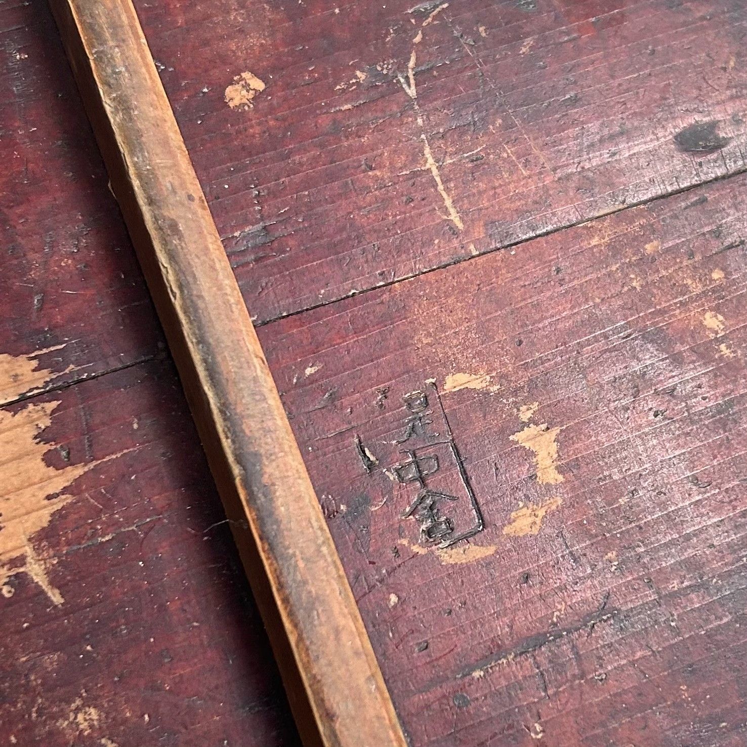 Japanese Traditional Bucket, Taru 樽, Taishō Period, Japan.