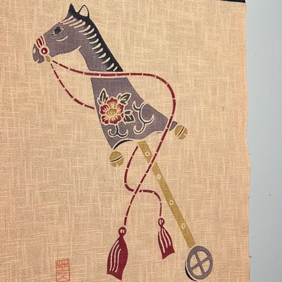 Vintage Japanese Scroll, Toy Horse, 1980s.