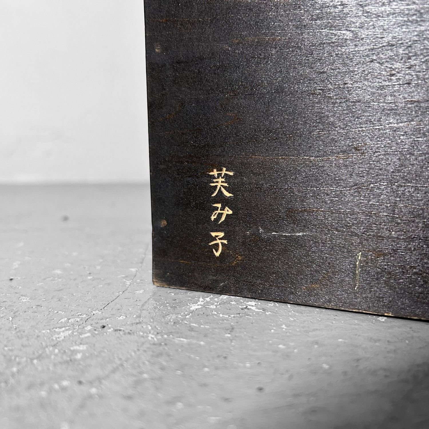 Japanse Handgesneden Lectuur Houder, Jaren '30-'40.