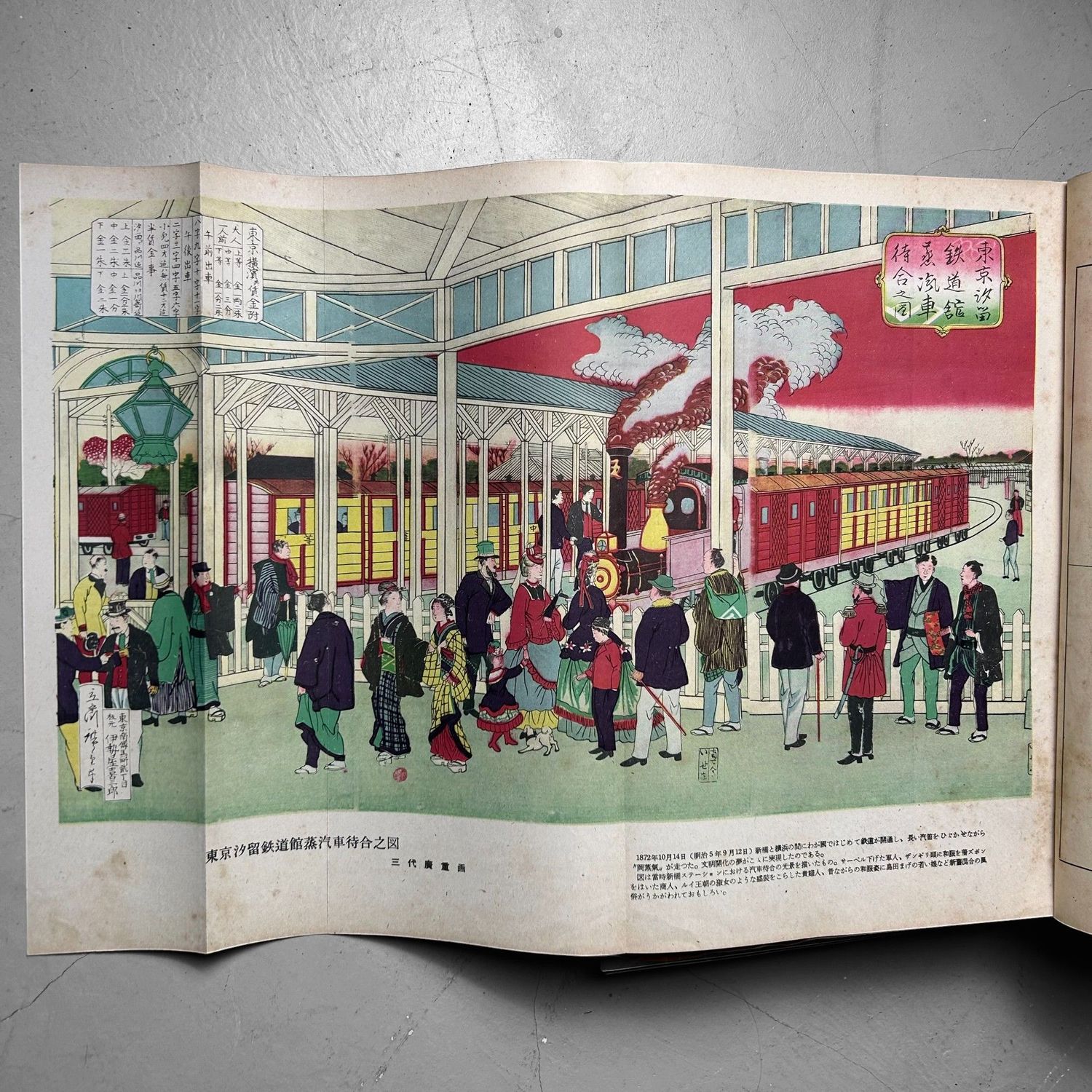 Japanse Gebundelde Tijdschriften 'Moderne Geschiedenis', jaren '50.