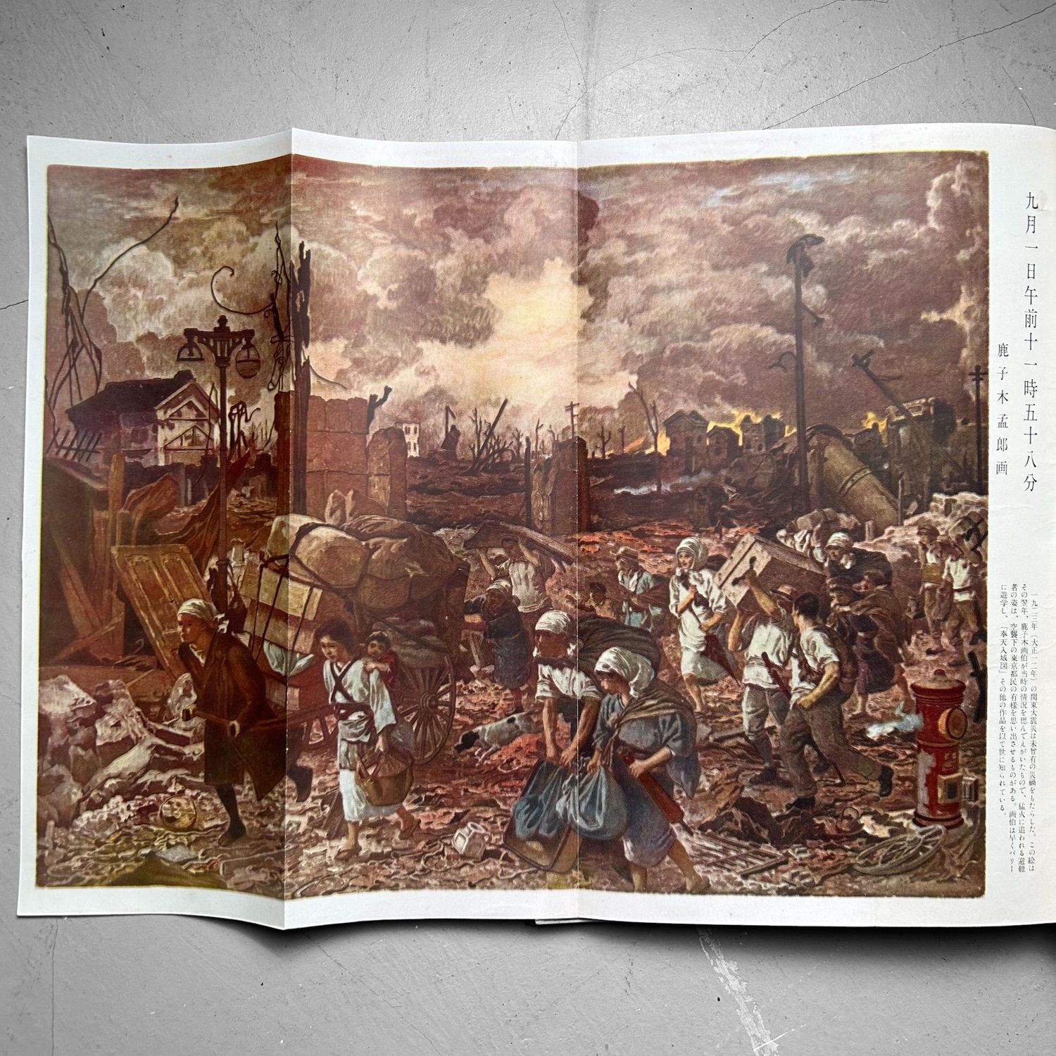 Japanse Gebundelde Tijdschriften 'Moderne Geschiedenis', jaren '50.