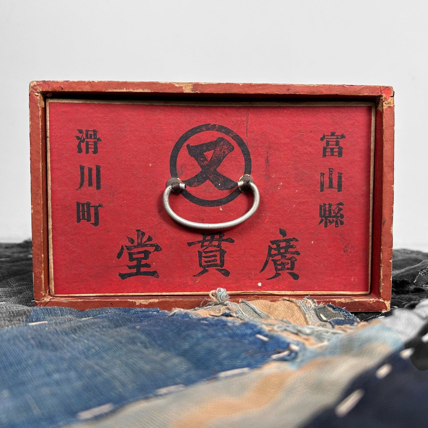 Japanese Medicine Box with Drawer, Toyama, 1940s-1950s.