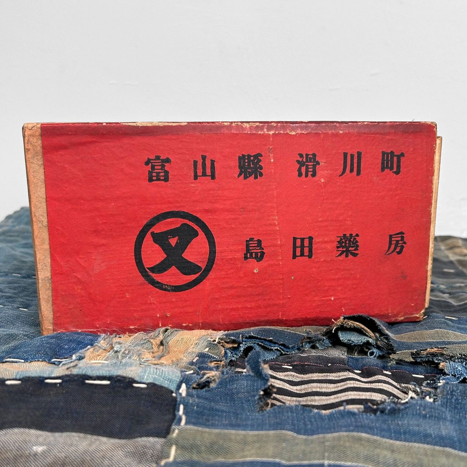 Japanese Medicine Box with Drawer, Toyama, 1940s-1950s.