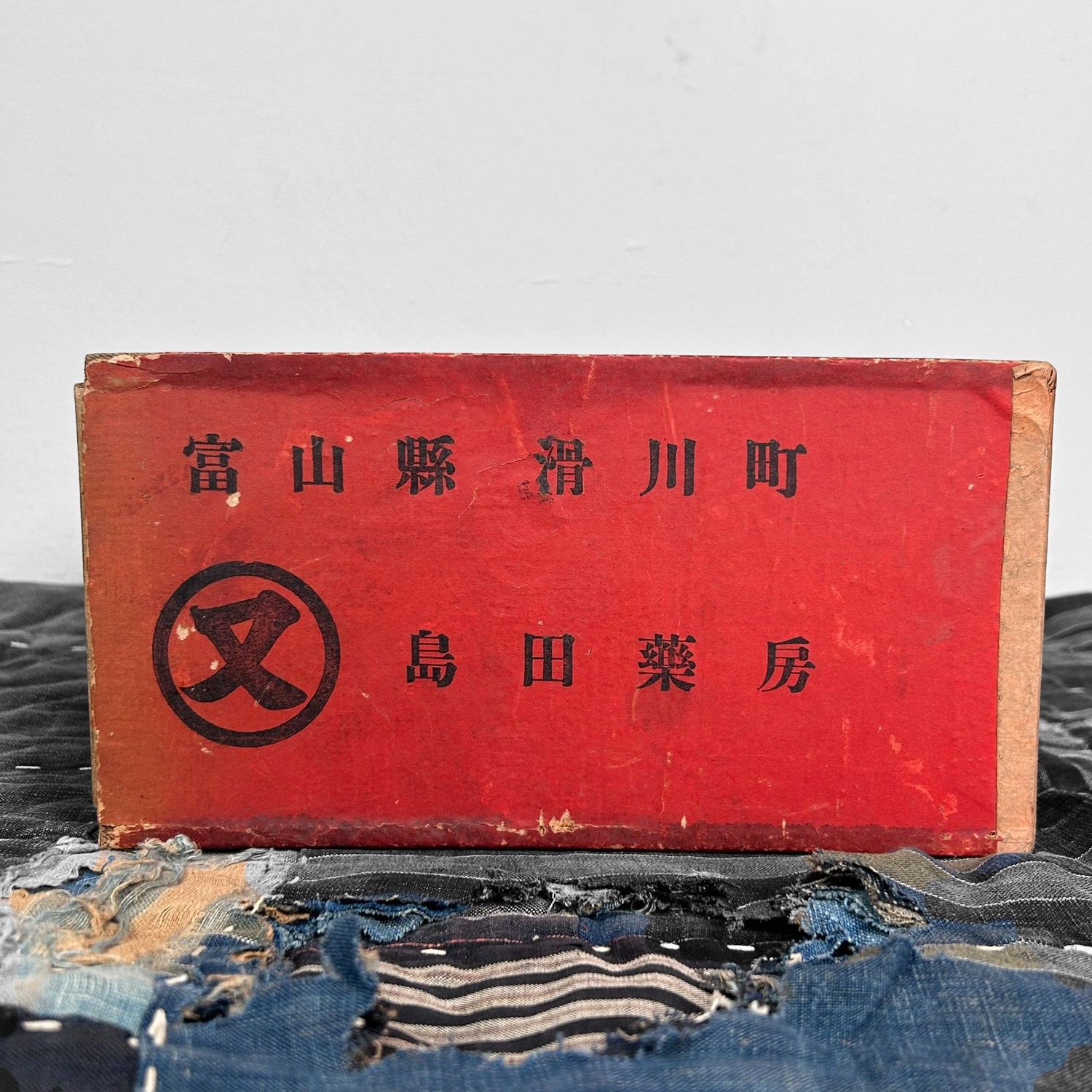 Japanese Medicine Box with Drawer, Toyama, 1940s-1950s.