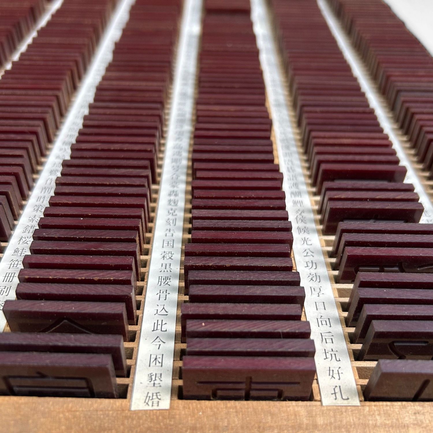Wooden Letterpress Drawer, Kanji, Shōwa Period, Japan. Wooden Letterpress Drawer, Kanji, Shōwa Period, Japan.