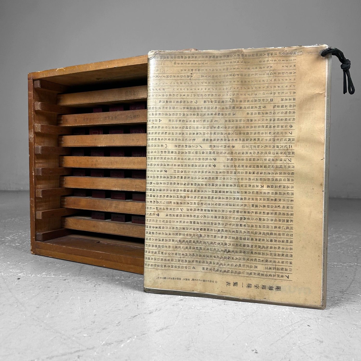 Wooden Letterpress Drawer, Kanji, Shōwa Period, Japan. Wooden Letterpress Drawer, Kanji, Shōwa Period, Japan.